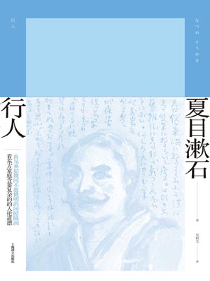 杏仁