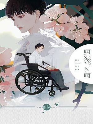 霸道总裁捡肥皂