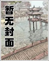为了还债，校花成了我的住家女仆