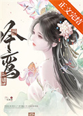 吟鸾