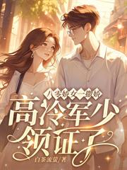 王府小奶娘