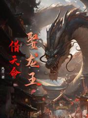 风水天师