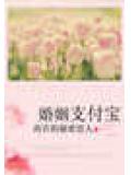 总裁哥哥是我的