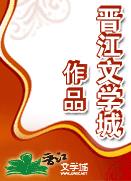 媚行深宫