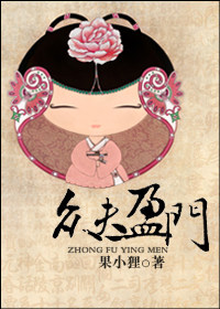 众夫盈门