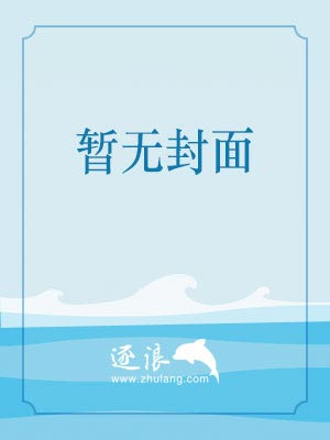 胭脂乱：飞凤翔鸾