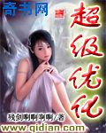 超级优化