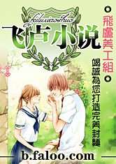 风流男护理