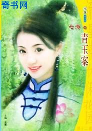 青玉案