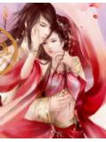 情劫深宫错为帝妻:罪妃