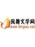 少爷的禁奴