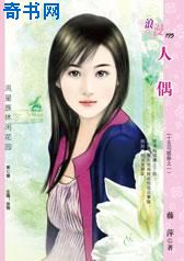 人偶