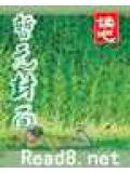 特种黑道