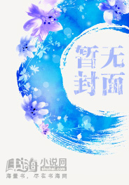 异体——我的绯色天空