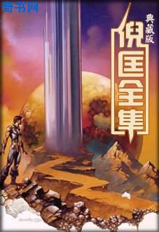 搜灵