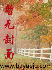 迷糊水晶