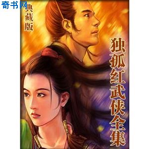 满江红
