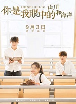 许我一世