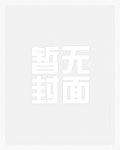 眷恋风情