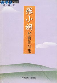 卖爱情的小贩
