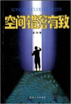 空间错落有致